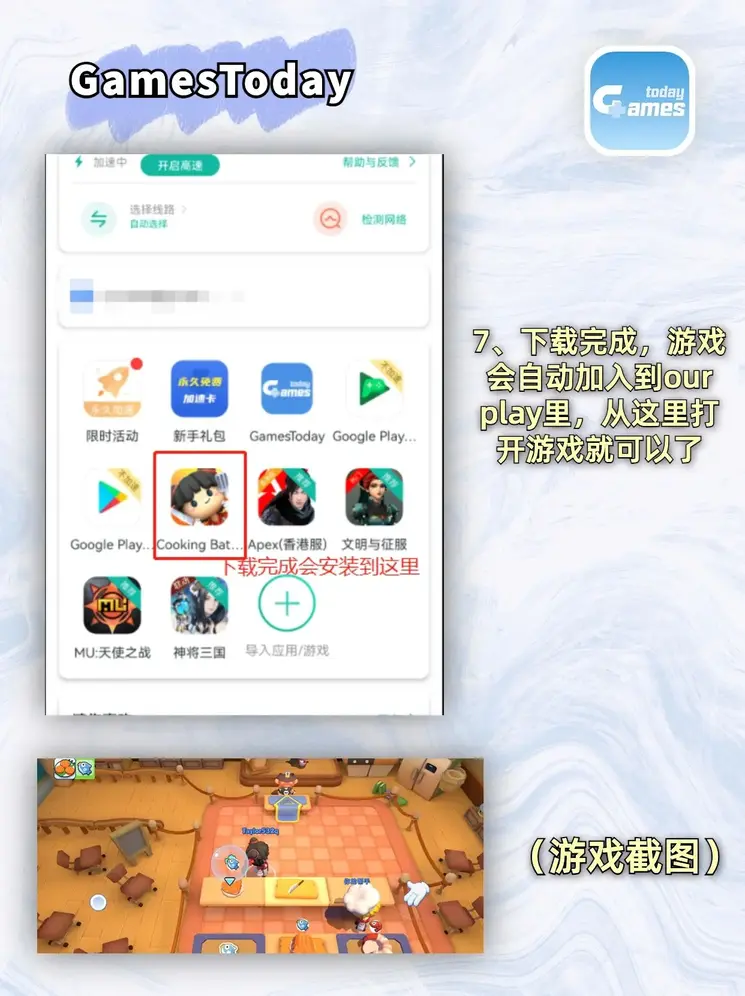 亚搏电子平台截图3